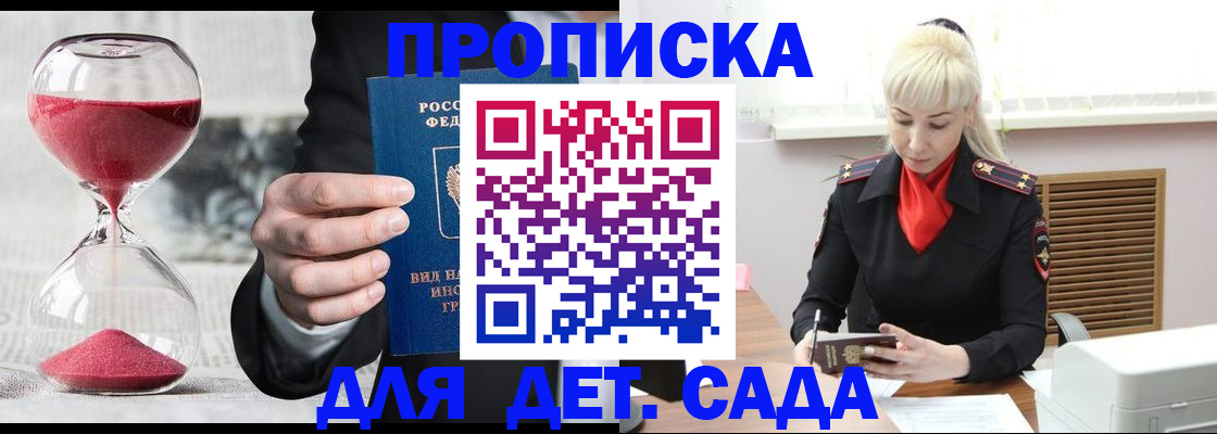 форма 3 в Аше